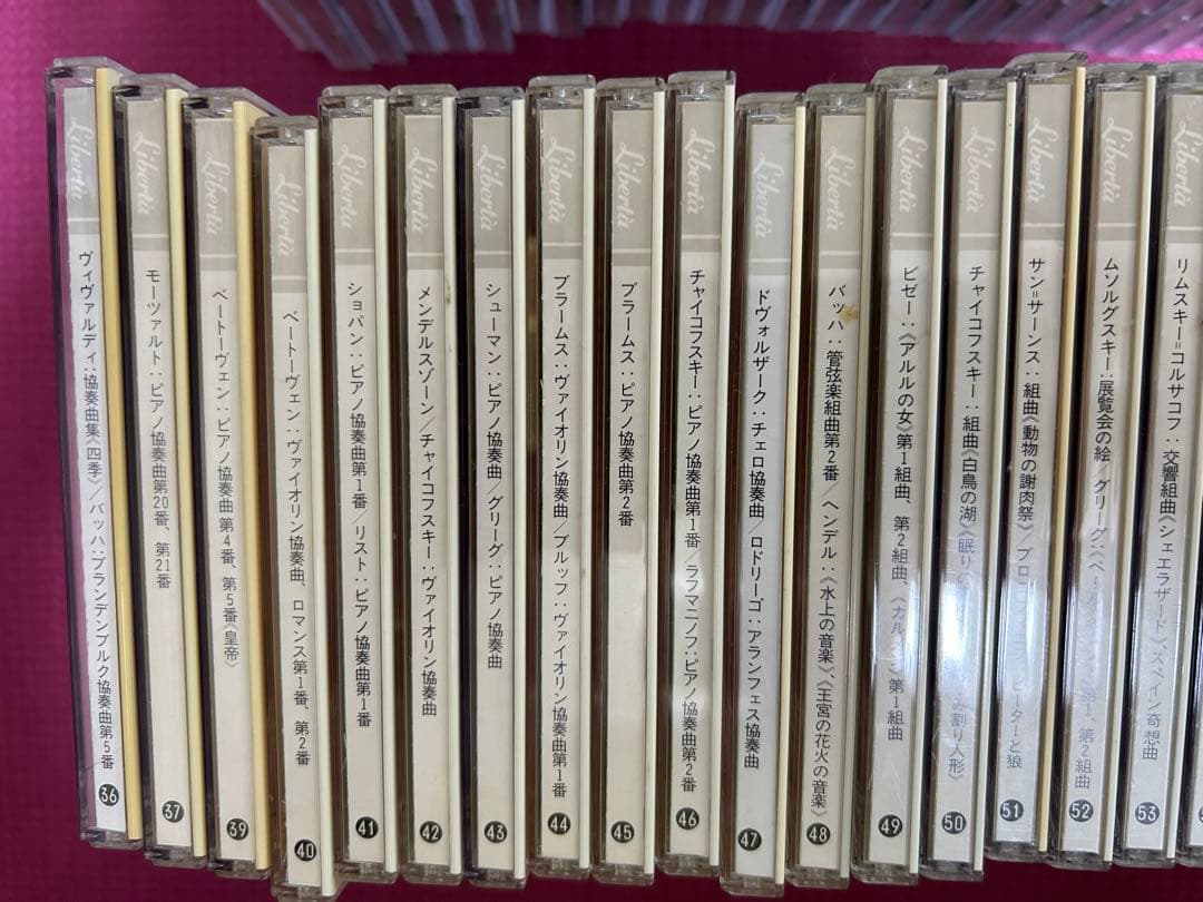 世界名曲選集 クラシック全集 1〜70巻　ゴールドディスク盤