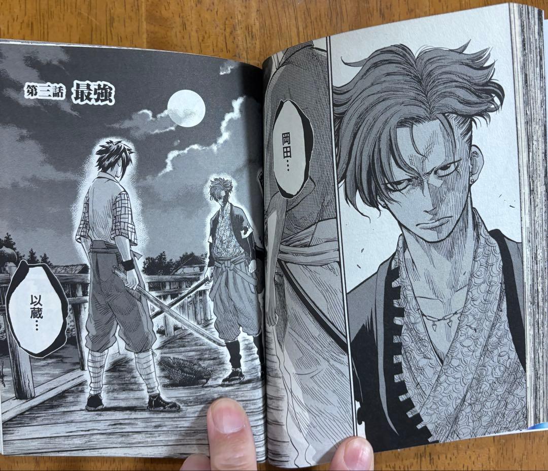 ちるらん 新撰組鎮魂歌 1〜33巻セット　漫画:橋本エイジ 原作:梅村真也