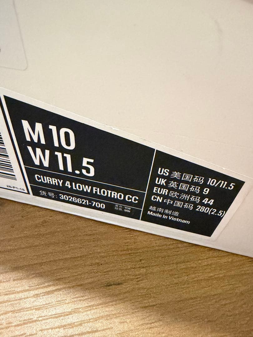 【値下げ】【新品】UNDER ARMOR Curry4flotro 27.5cm