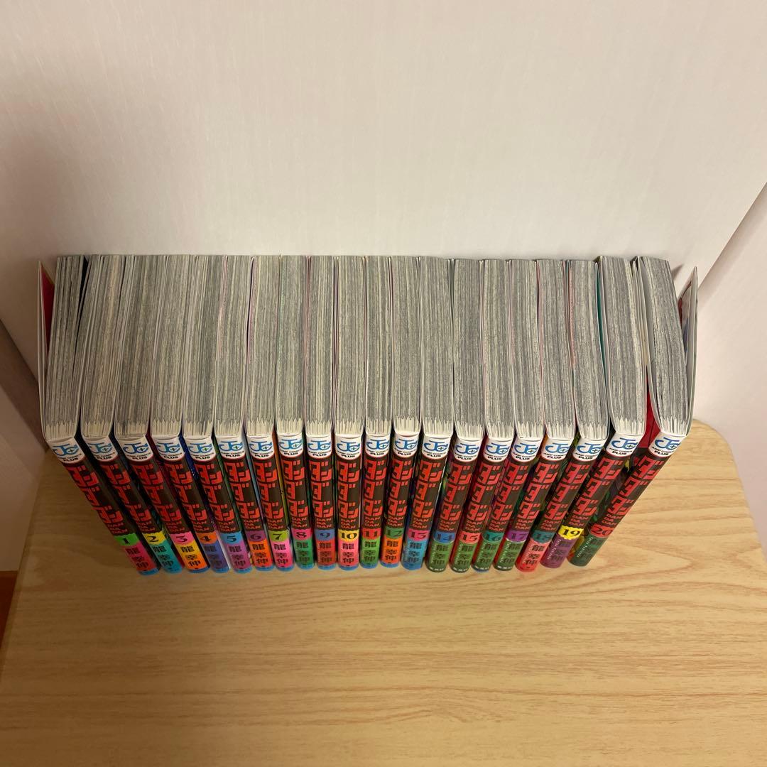 ダンダダン 全巻(1～20巻)