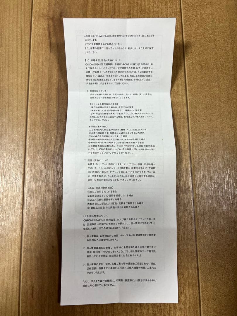 クロムハーツ 22k CHプラス スタッド ピアス 純正ダイヤ リンカン鑑定済み