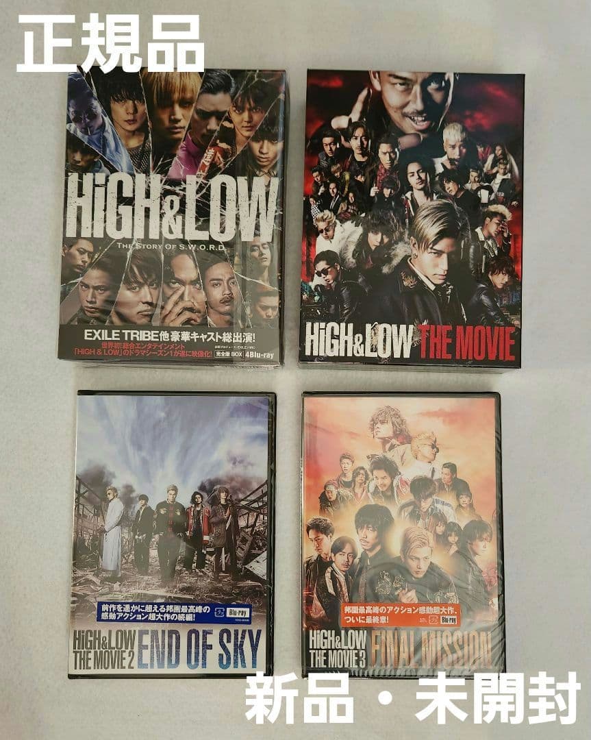 邦画・日本映画 HiGH&LOW Blu-ray
