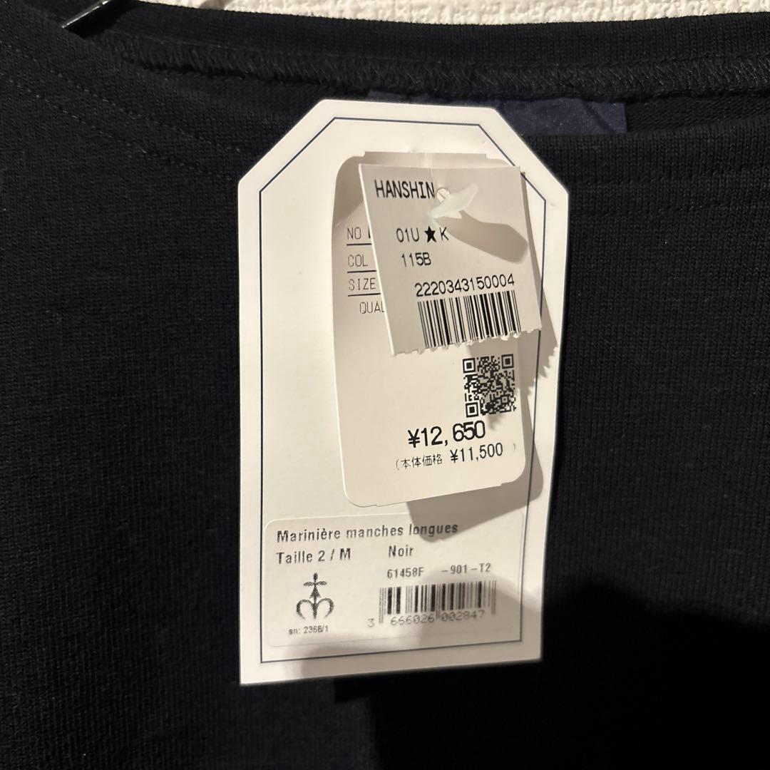 新品！ルミノア　カットソー黒