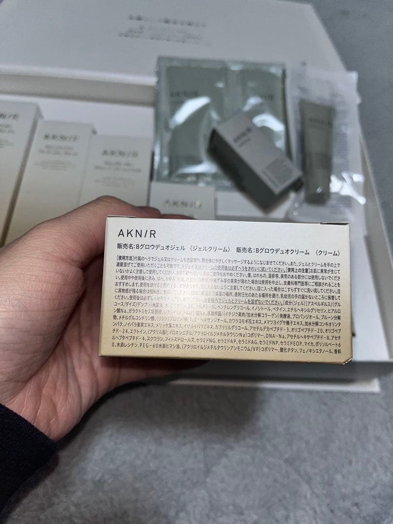 AKNIR アクニー マスターパック 5点セット