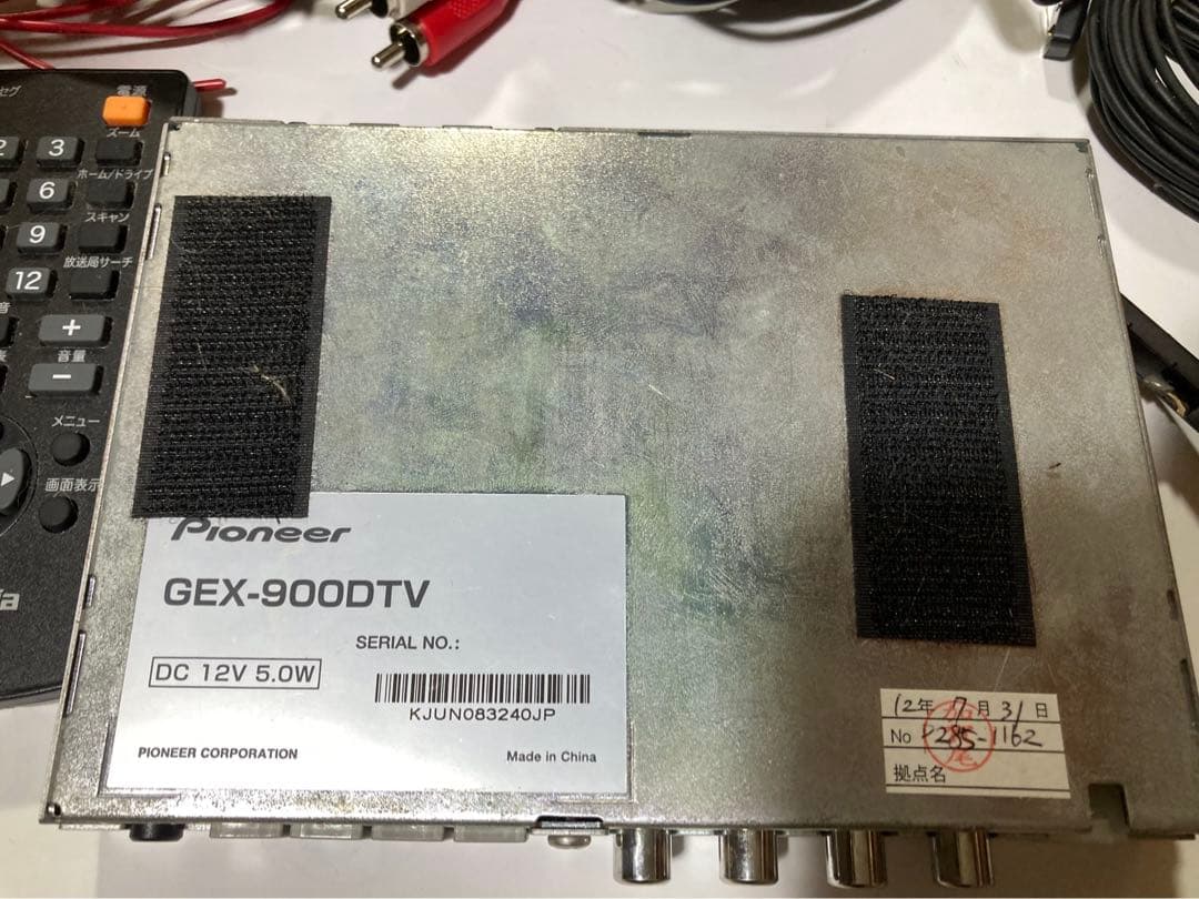 カロッツェリア　車載4✖︎4地デジチューナー