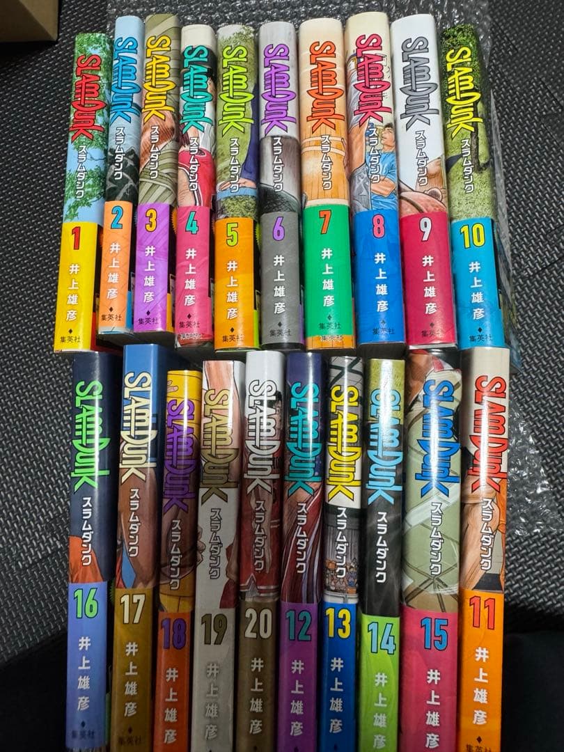 スラムダンク 全巻セット 1-20巻