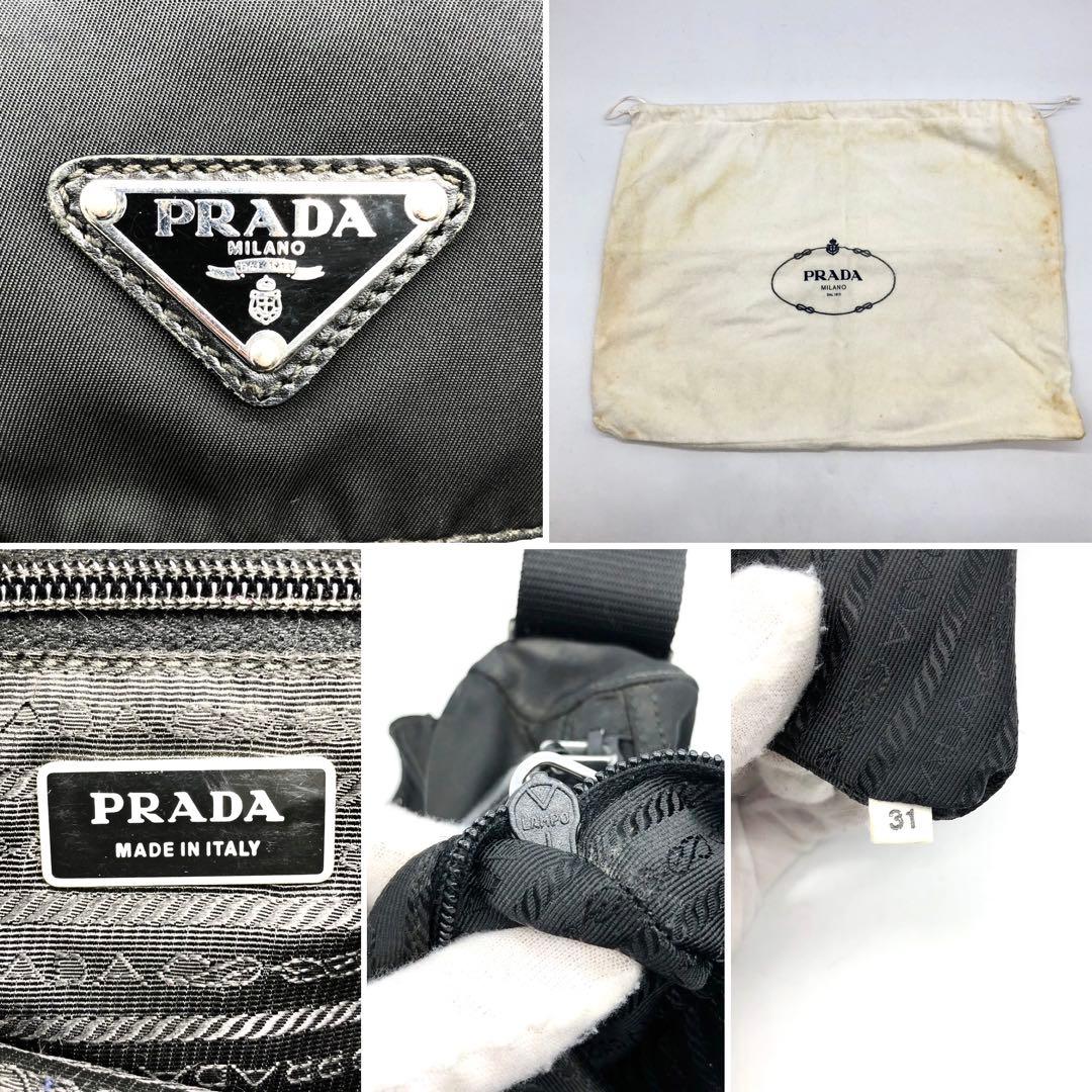 プラダ ショルダーバッグ 三角ロゴ シルバー金具 ベルト ナイロン レザー 黒