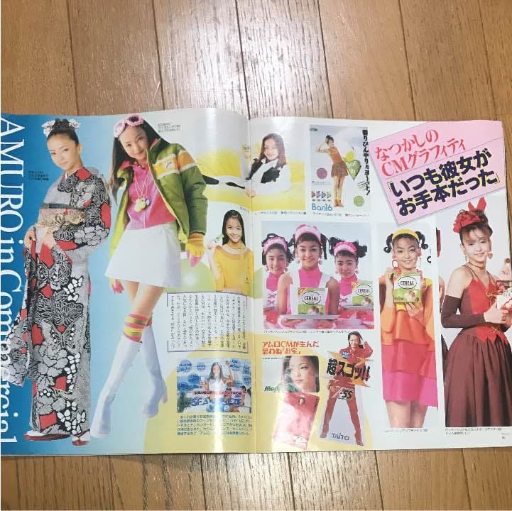 安室奈美恵 GET DREAM