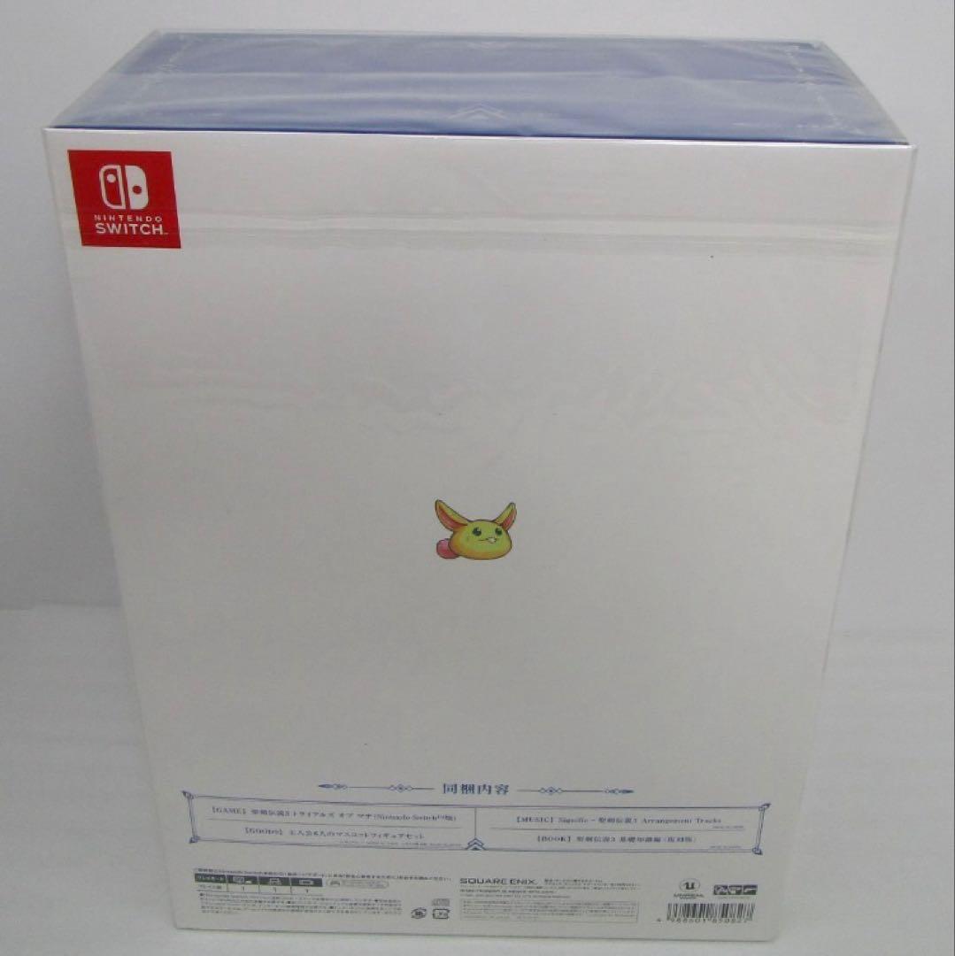 聖剣伝説3 トライアルズ オブ マナ (Nintendo Switch)