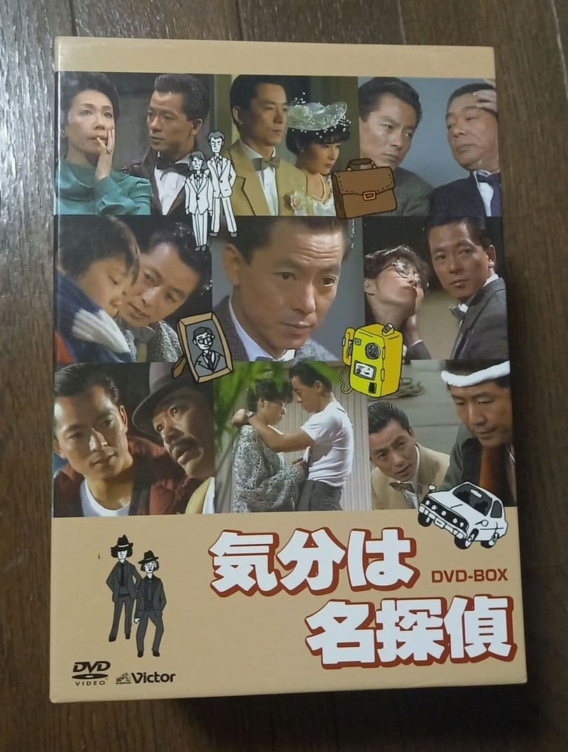 気分は名探偵 DVD-BOX〈7枚組〉