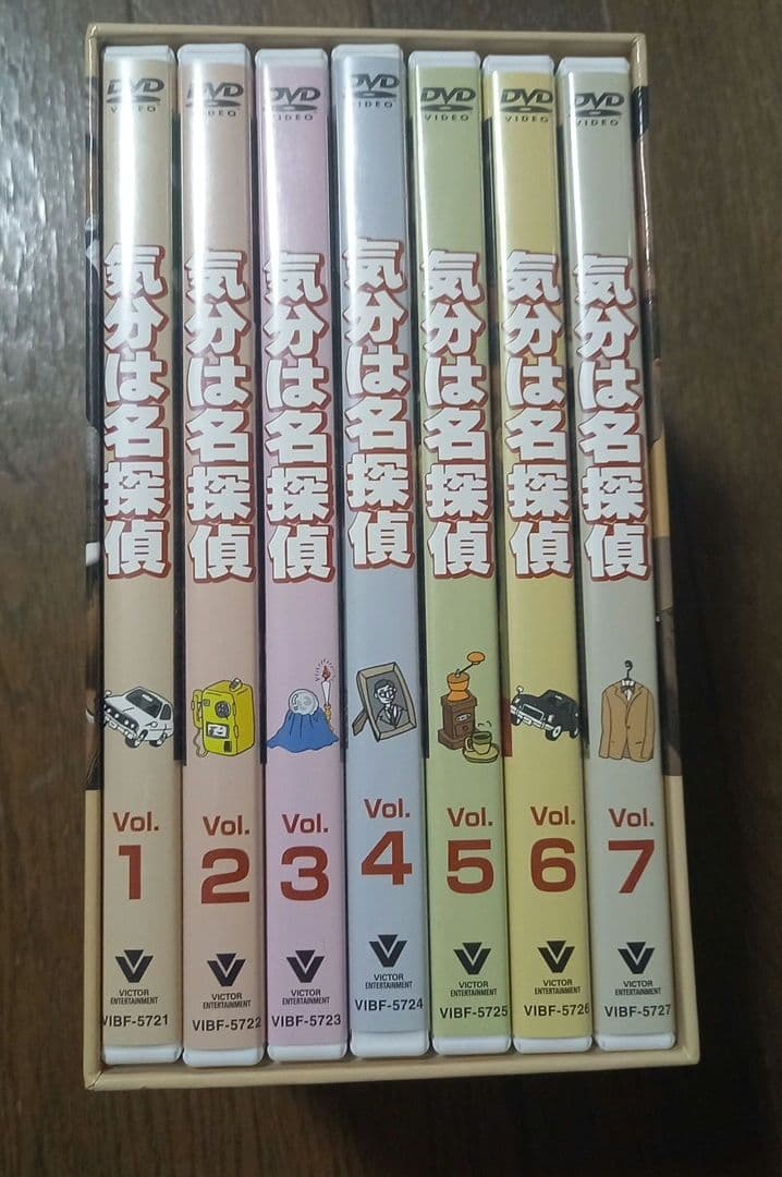 気分は名探偵 DVD-BOX〈7枚組〉