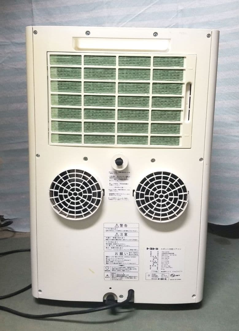 トヨトミ TOYOTOMI 冷暖スポットクーラーエアコン TAD-22HW