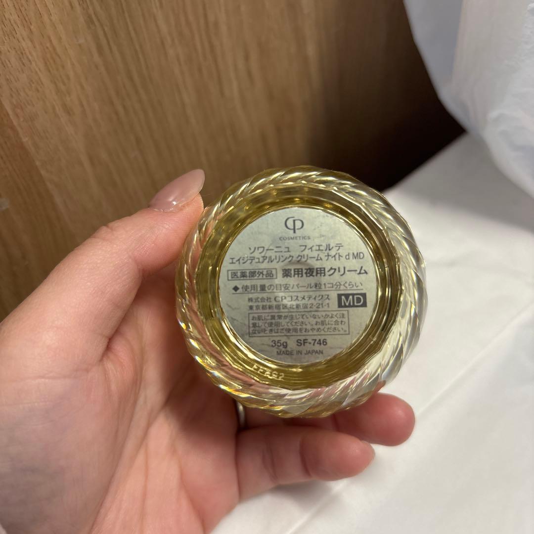 ソワーニュ フィエルテ ナイトクリーム MD
