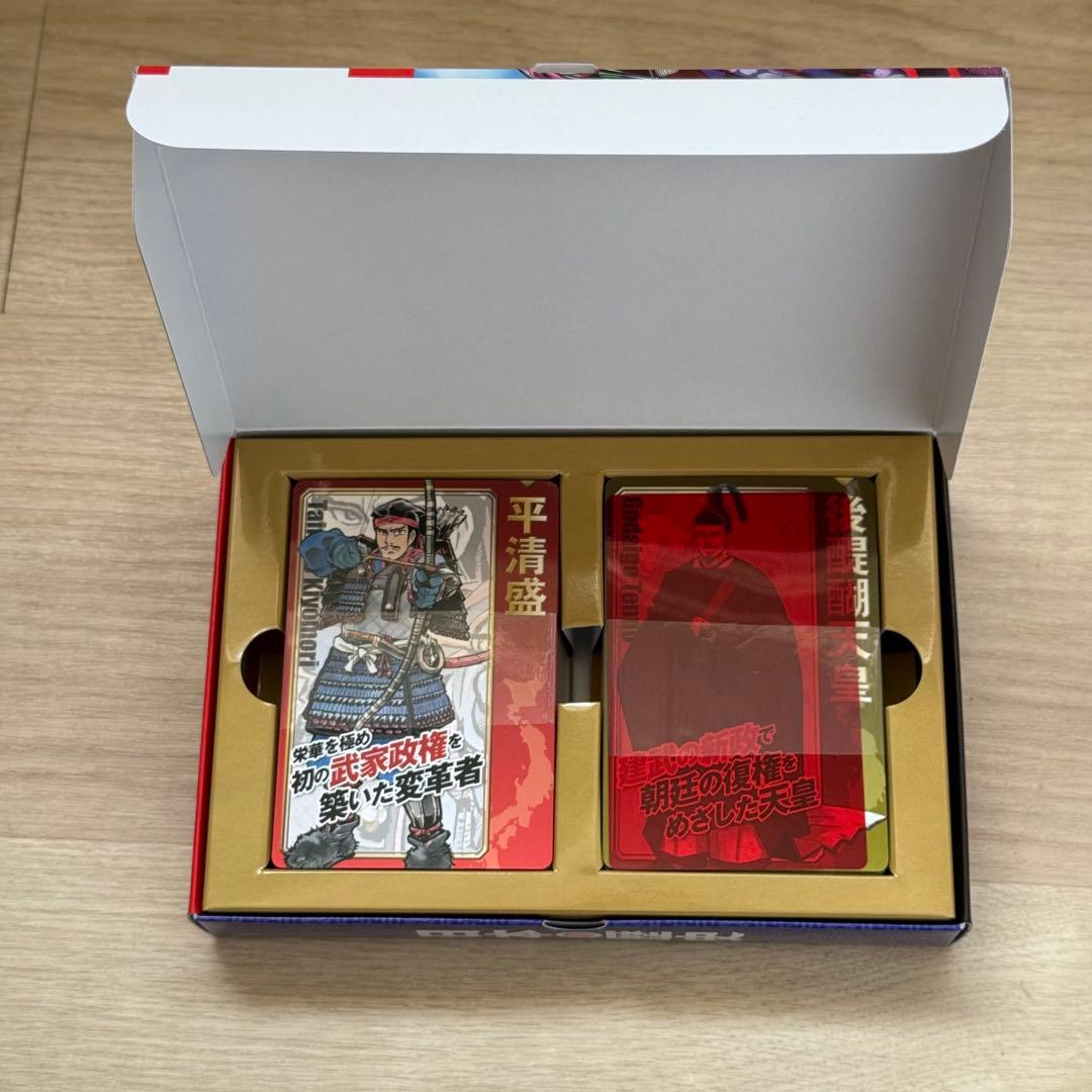 講談社 日本の歴史 (全20巻セット) +特典:歴史人物データカード120枚