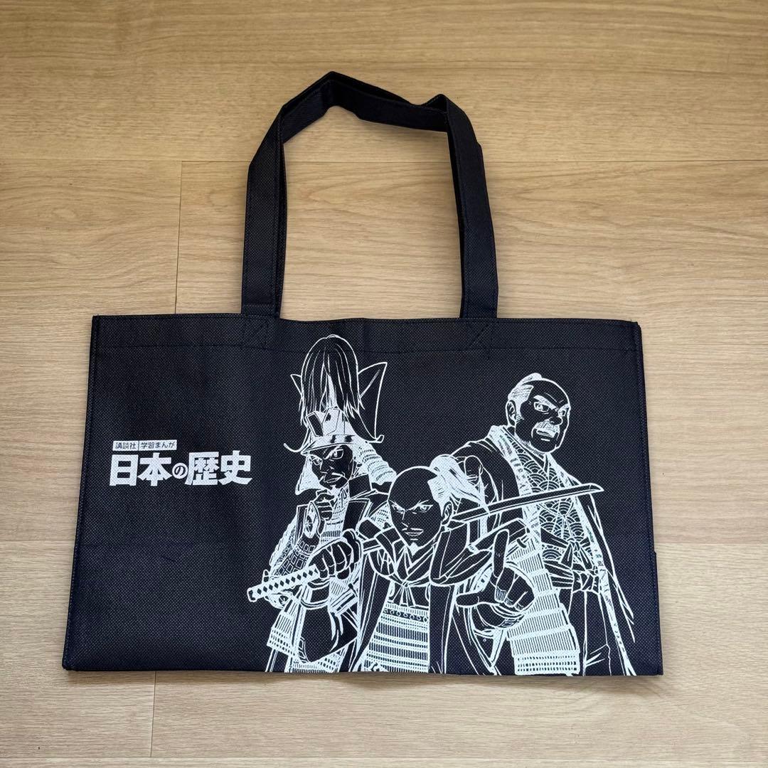 講談社 日本の歴史 (全20巻セット) +特典:歴史人物データカード120枚