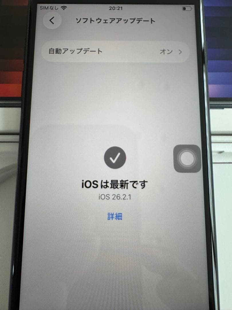 iPhoneSE3（第3世代） 256GB 80% ミッドナイト SIMフリー