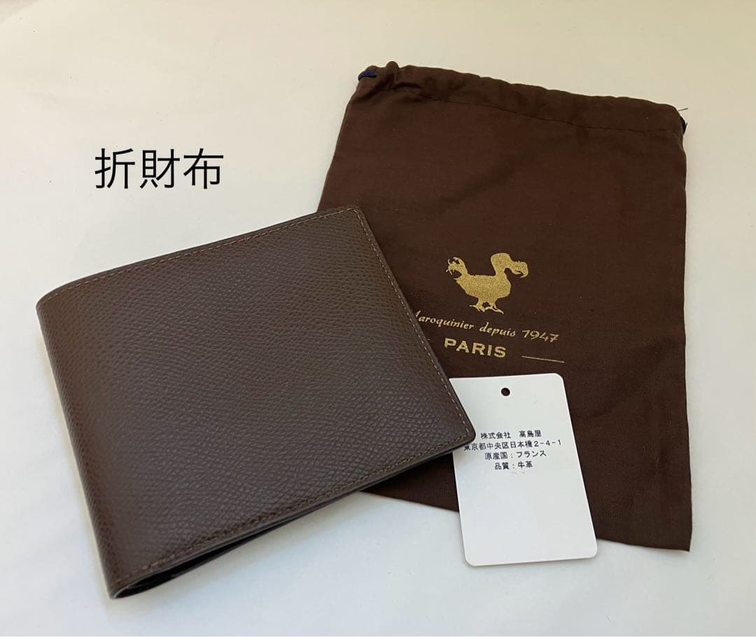 VASSANTヴァッサン 折り財布 小銭入れセット 新品未使用、本革 フランス製