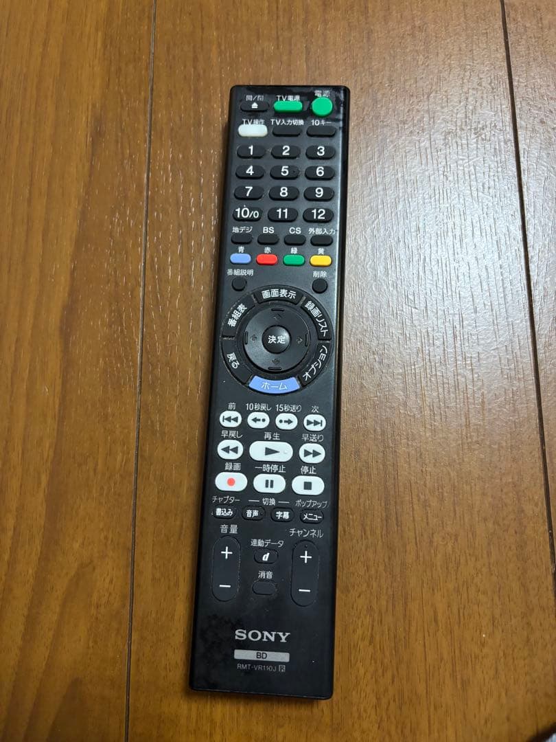 値引き中！SONY ブルーレイディスク　DVDレコーダー　BDZ-ZW550