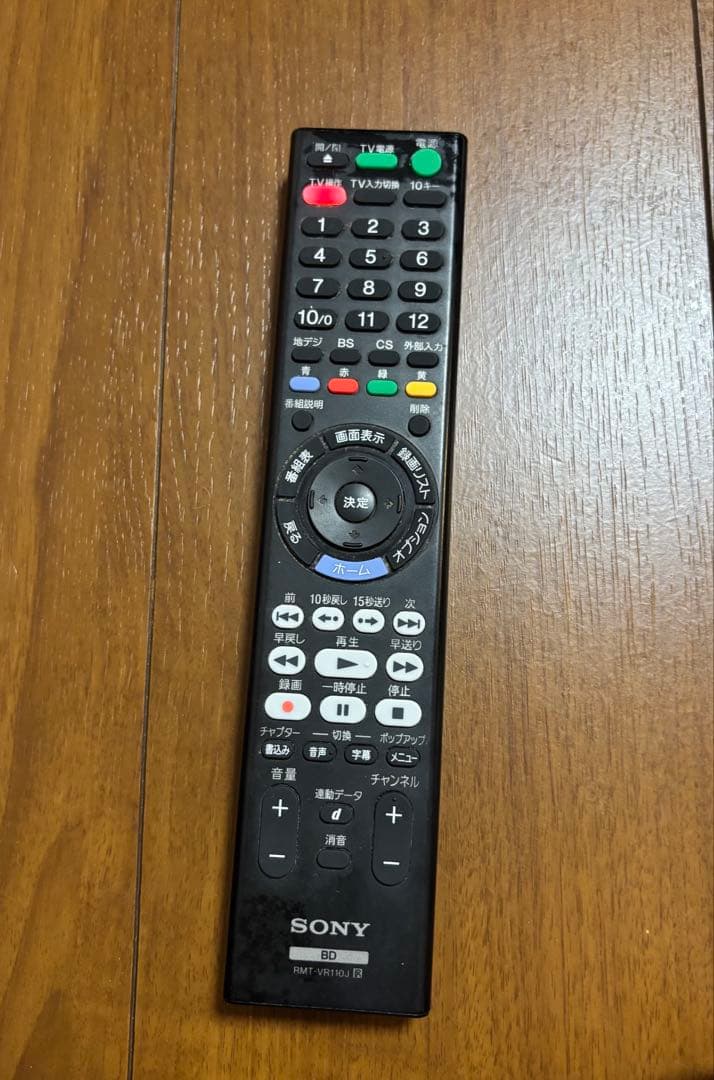 値引き中！SONY ブルーレイディスク　DVDレコーダー　BDZ-ZW550