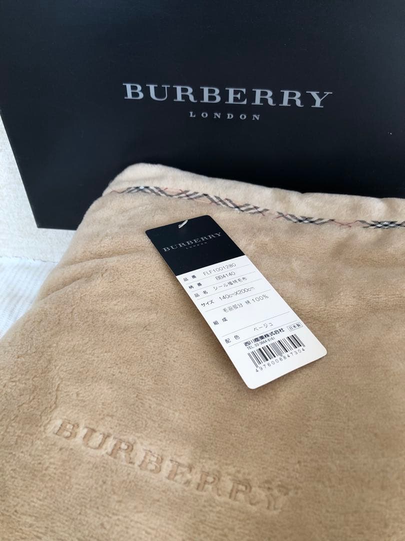 【新品】BURBERRY 綿毛布140×200cm