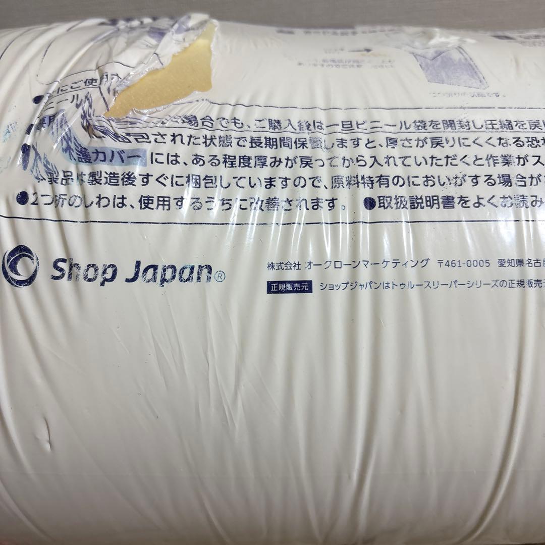 トゥルースリーパー　プレミアム　マットレス　シングル　新生活