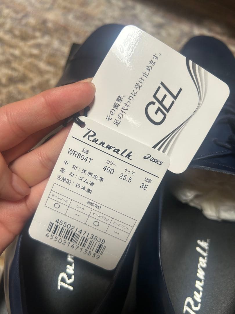 【新品】Asics Runwalk ビジネスシューズ 25.5