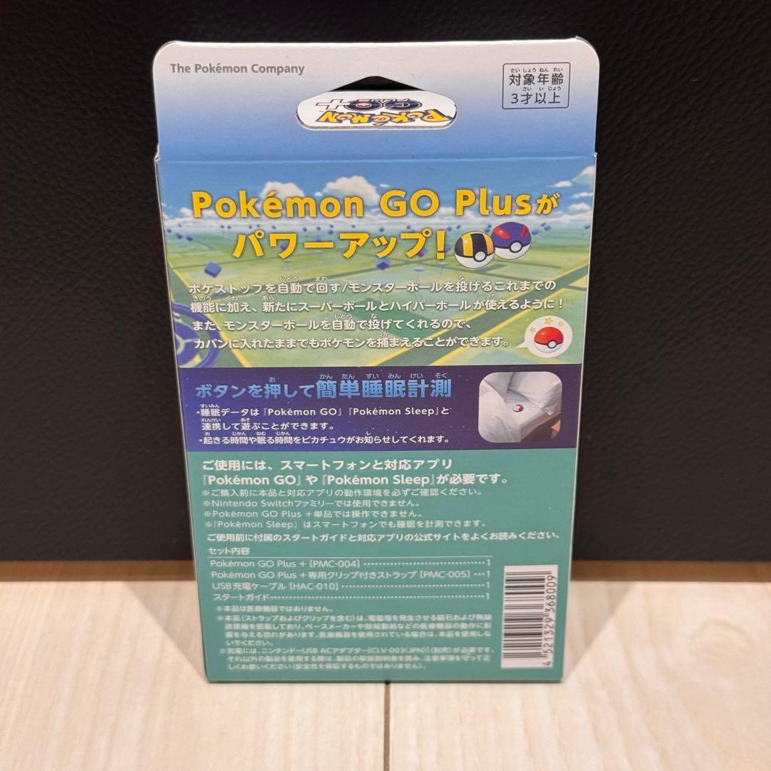 【極美品】ポケモンGO Plus + オリジナルエコバッグ