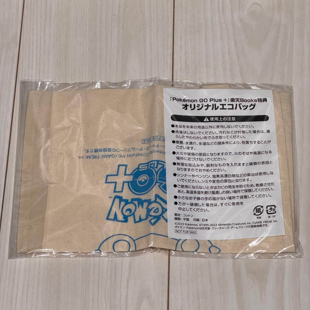 【極美品】ポケモンGO Plus + オリジナルエコバッグ