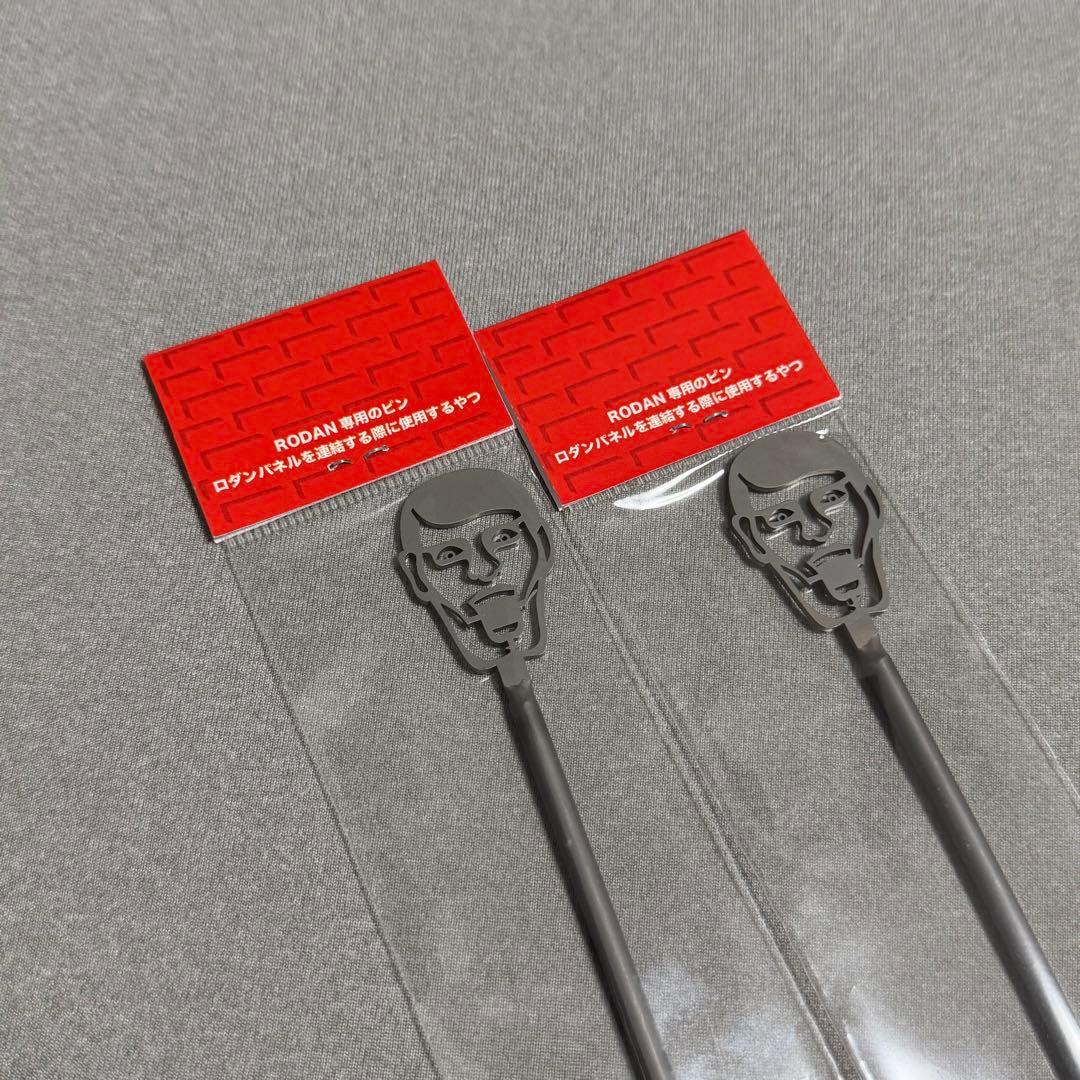 PDSxサンゾー工務店 RODANのあいつのPIN 2本セット