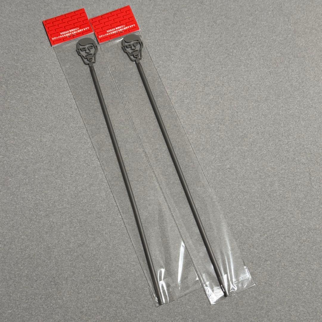 PDSxサンゾー工務店 RODANのあいつのPIN 2本セット