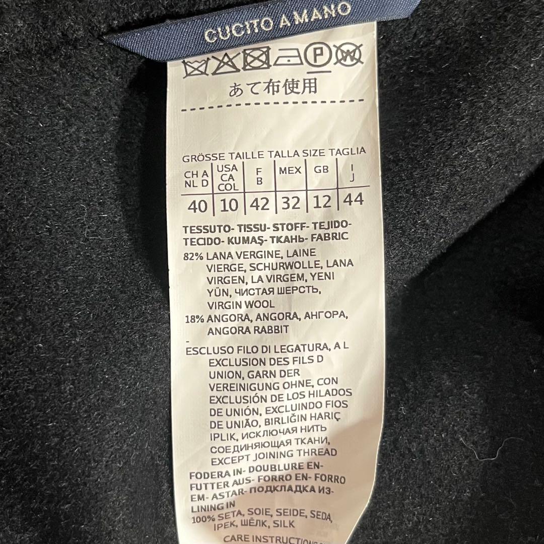 美品✨ エスマックスマーラ　クチートアマーノ　チェスター　リバー コート　44