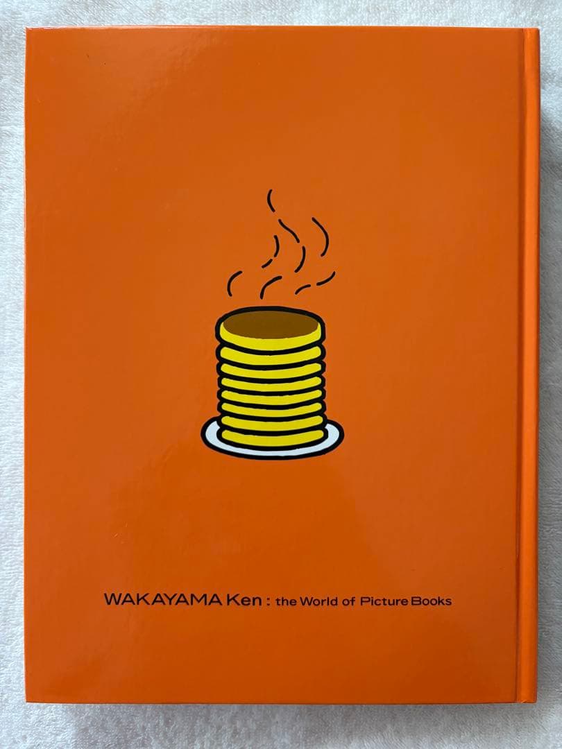 こぐまちゃんとしろくまちゃん　図録　わかやまけん