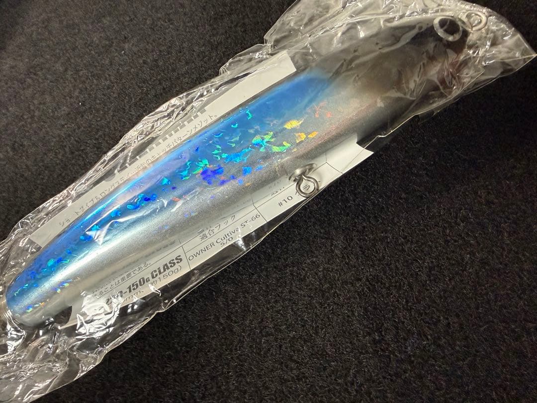 ソウルズ　シーラーマン220-150新品未使用モグラッパー　シービーワン　バズー