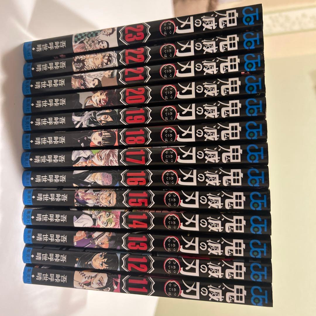 鬼滅の刃/ 単行本　11〜23巻