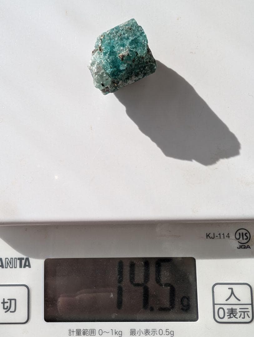 T*n様 コロンビア産 エメラルド ベリル パイライト 鉱物標本 原石