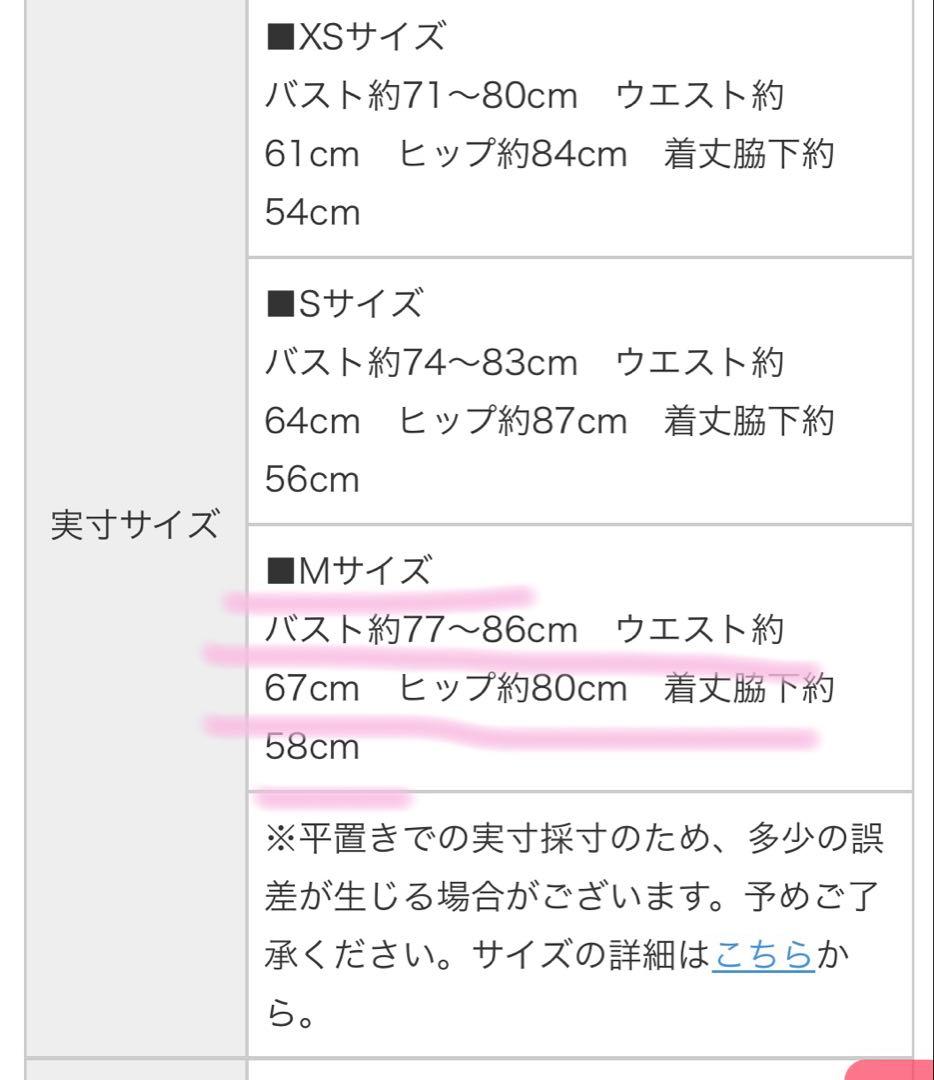 ROBE de FLEUR ツイードドレス White