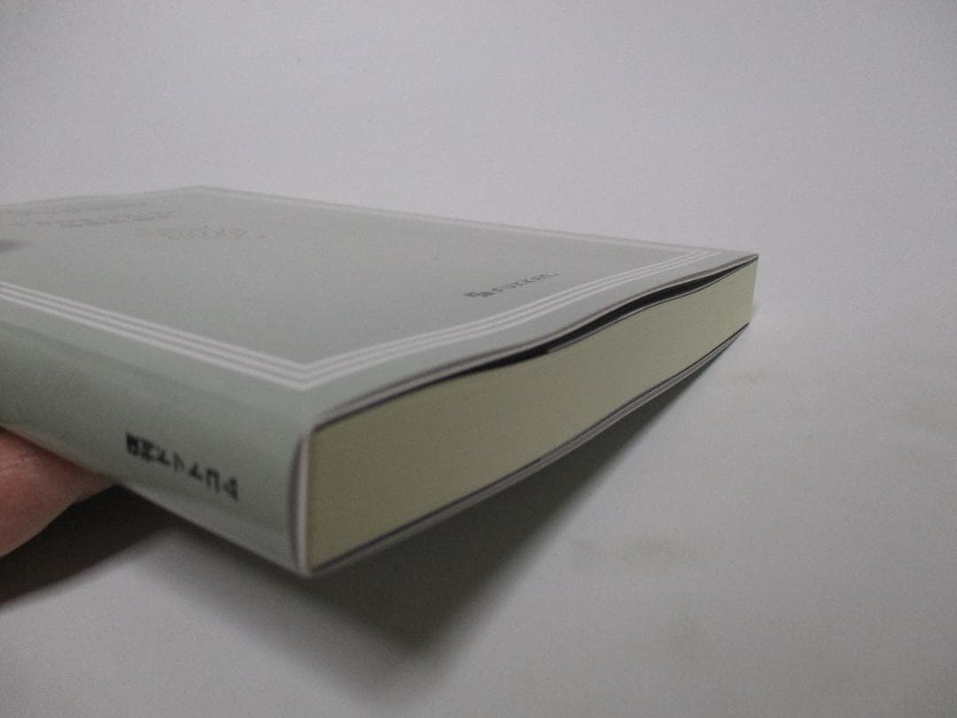 すぎやまこういちの体験作曲法