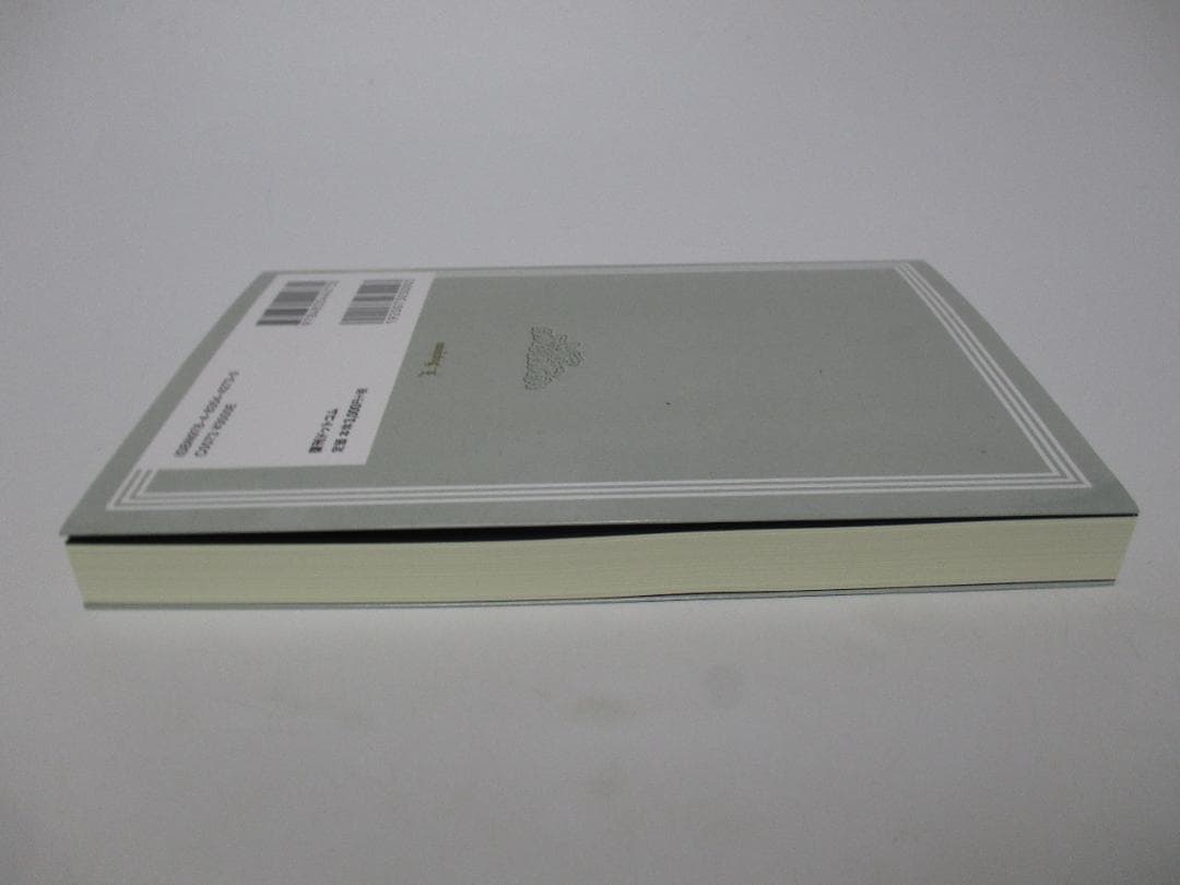 すぎやまこういちの体験作曲法