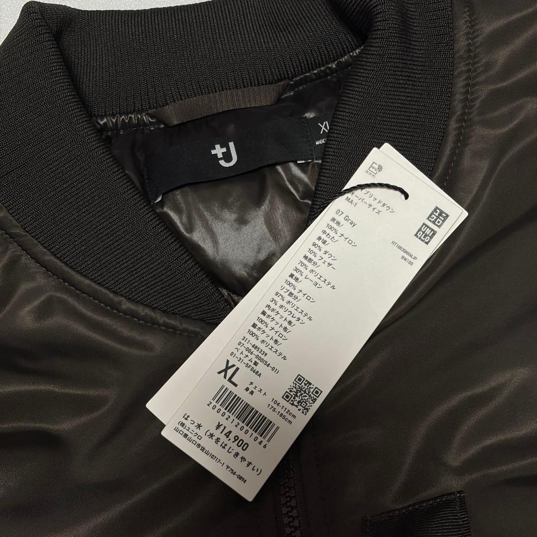 ハイブリッドダウンオーバーサイズ MA-1 XLグレー