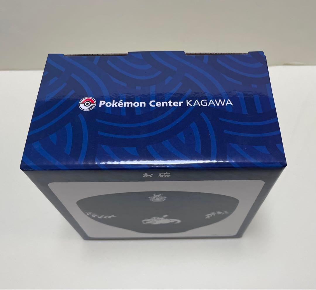 新品　ポケモンセンターカガワ 香川　お椀 4点セット➕おまけ付き
