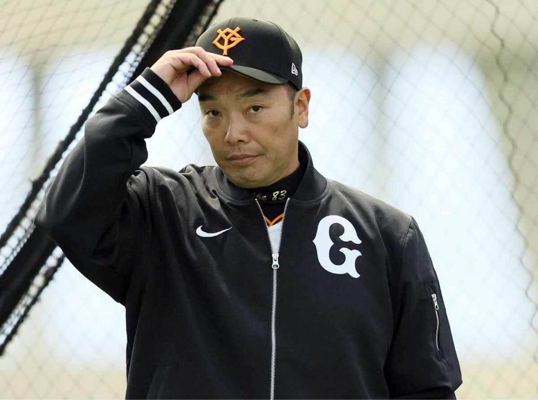 読売ジャイアンツナイキグランドコーチ2024