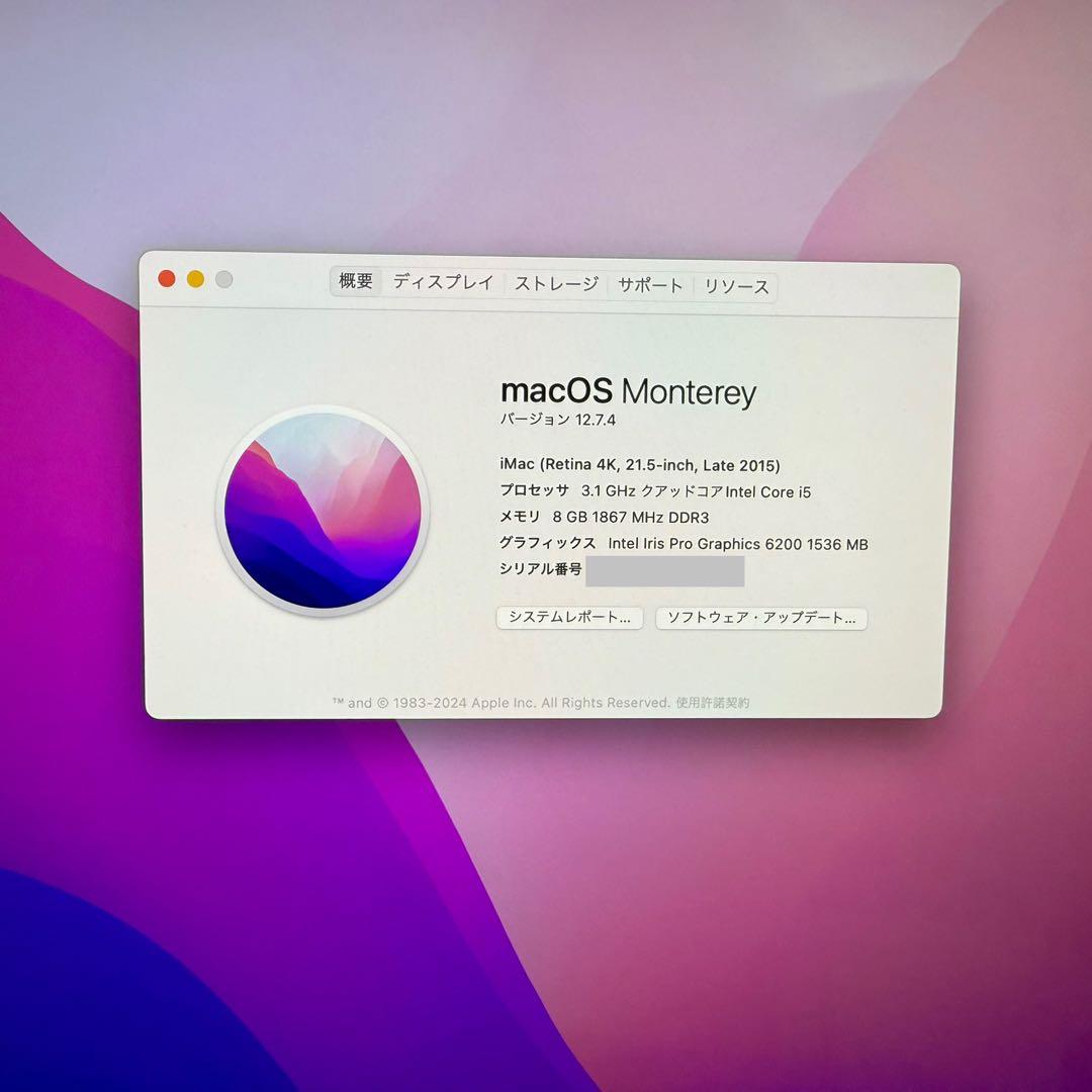 箱付 iMac Retina 4K,21.5-inch,A1418