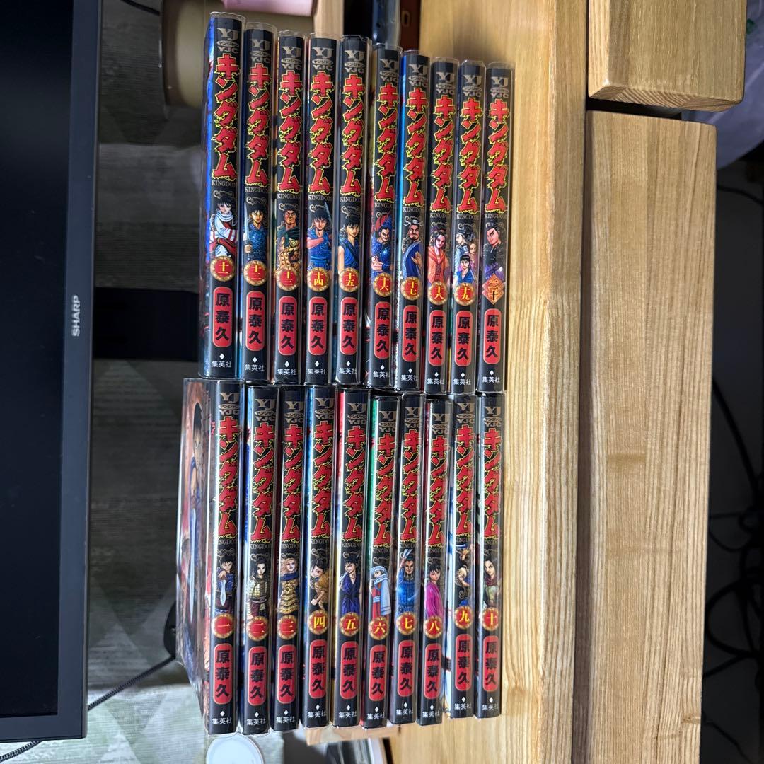 キングダム 1〜20巻　美品