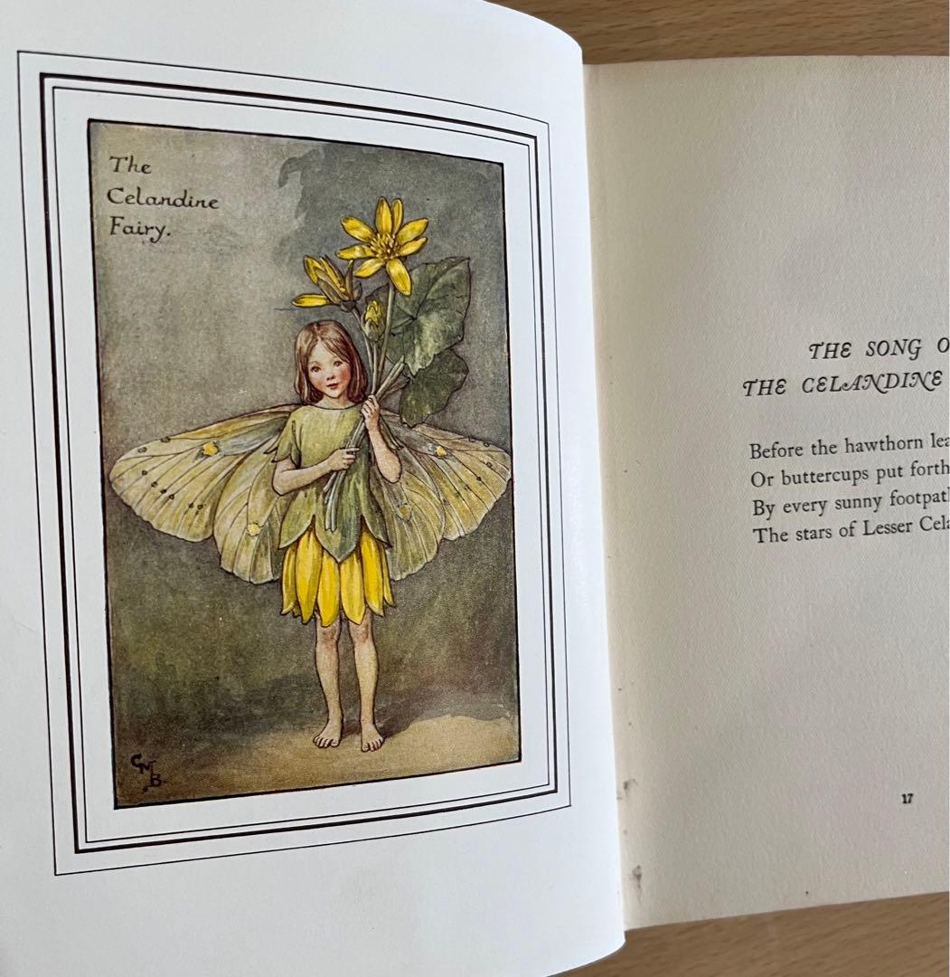 No.97 希少 貴重 古書 洋書 絵本 アンティーク ビンテージ 花の妖精