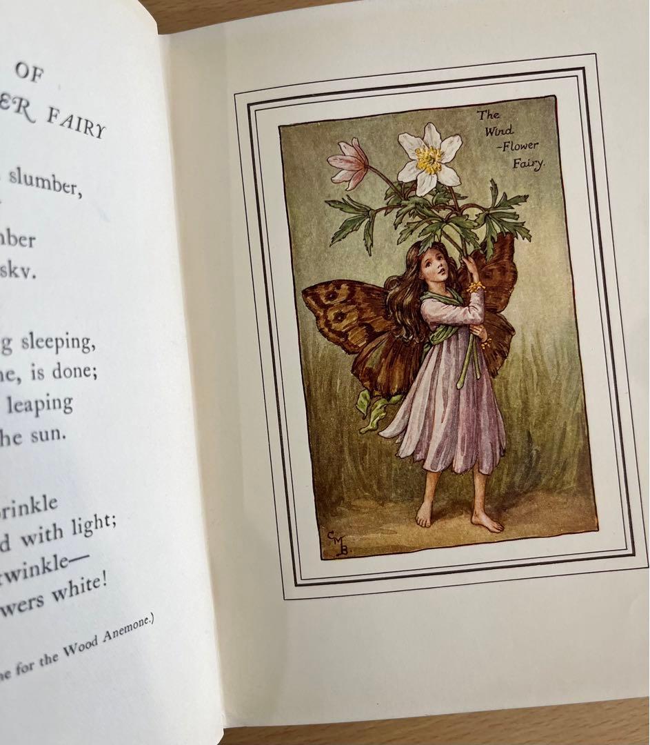 No.97 希少 貴重 古書 洋書 絵本 アンティーク ビンテージ 花の妖精
