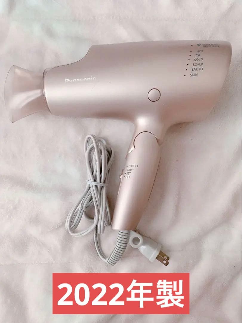 Panasonic ヘアードライヤー ナノケア EH-NA0G