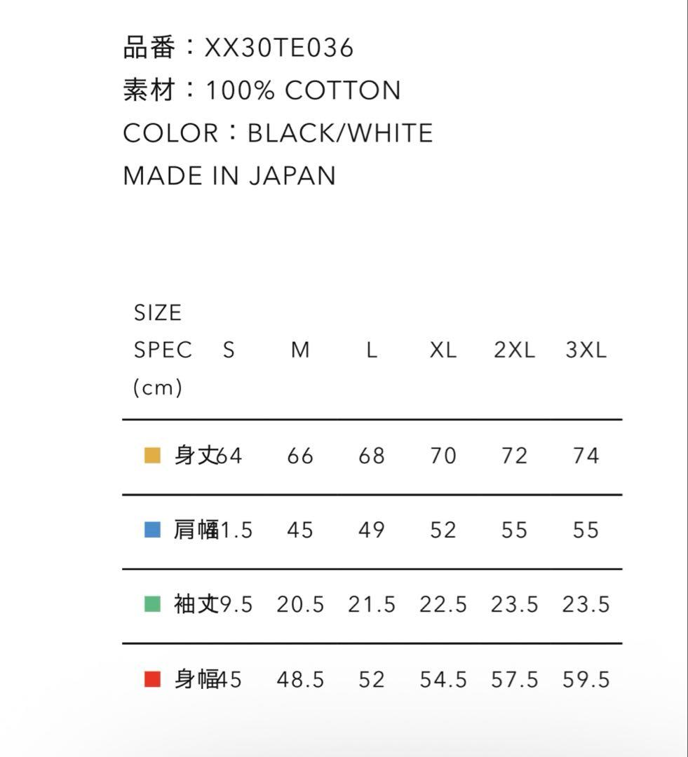 トップス HUMAN MADE / STARWARS GRAPHIC T-SHIRT #2