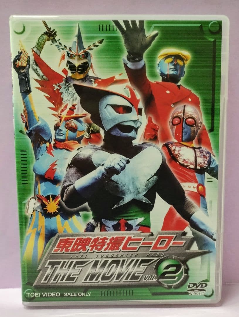 変身忍者嵐 南城竜也 直筆サイン色紙 & 東映特撮ヒーロー THE MOVIE