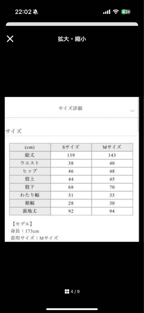 maison de Dolce. ツイードサロペットパンツ ホワイト