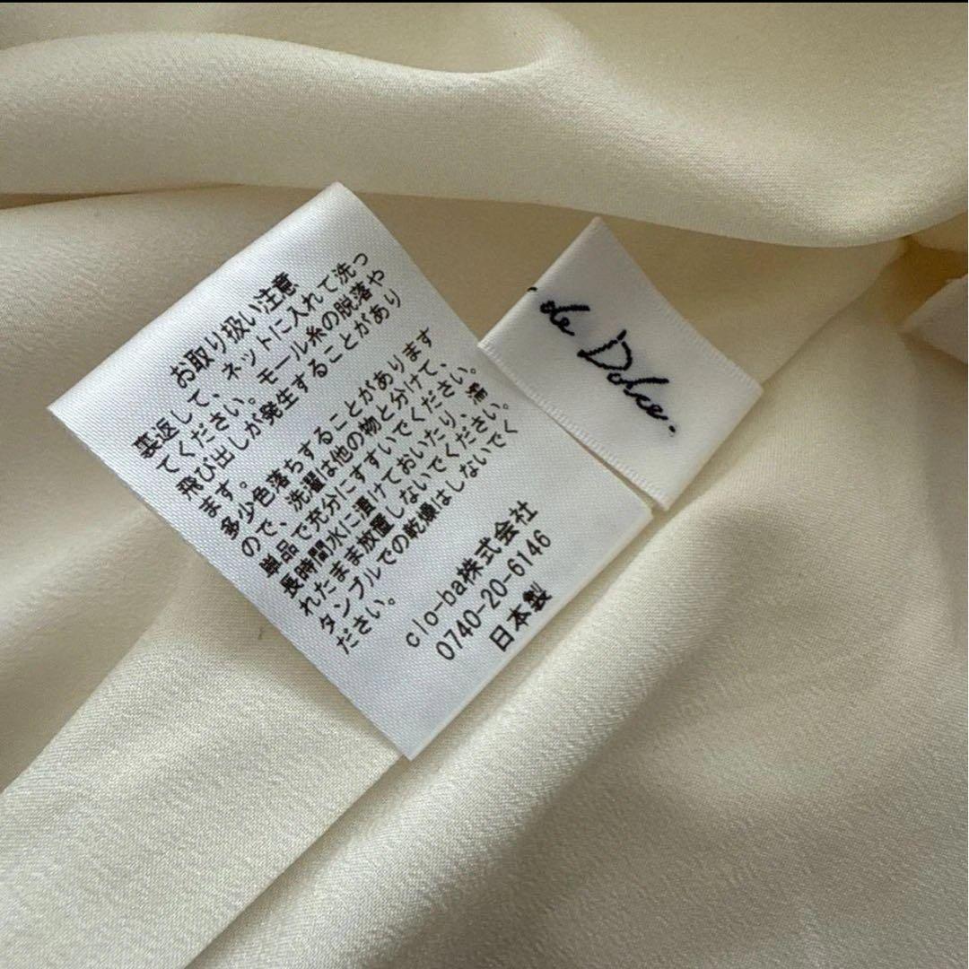 maison de Dolce. ツイードサロペットパンツ ホワイト